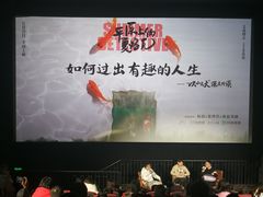 -CGV星星影城(颐堤港ScreenX店)