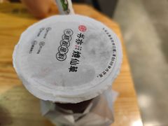-书亦烧仙草(邵阳友阿国际广场店)