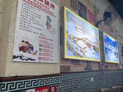 -70後铁锅炖(坡博总店)