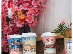 -一杯潮茶(西街店)