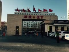 -中国人民解放军第九医学中心(306医院)