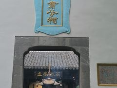 -包公祠