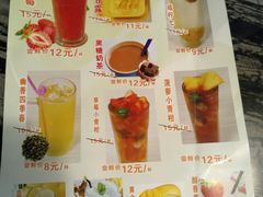 菜单-嘉香苑茶餐厅