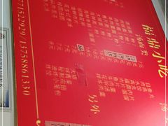 -大叔家福鼎小吃(十全街店)