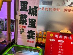 -那家老院子东北菜·饺子·小鸡炖蘑菇(艳华街店)