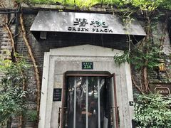 -碧桃小馆·民国宅院(西湖大道店)