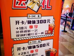 -嘉华国际影城(学清路店)