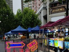 -吴山路夜市