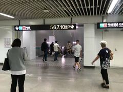 -汉中路(地铁站)