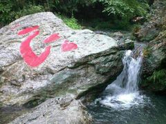 -浙北大峡谷