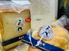 -都恩客(高岛屋百货店)