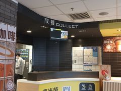 -麦当劳(景城邻里中心店)