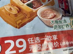 -味千拉面(煌华新纪元购物广场店)