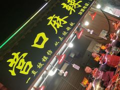 -塔湾兴顺国际观光夜市