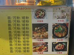 -李林面馆(侨怡一街店)
