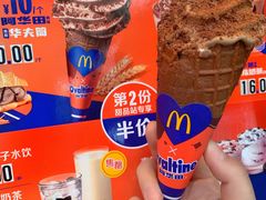 -麦当劳(十字街店)