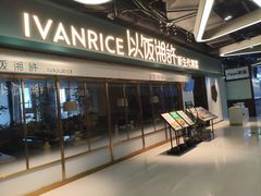 -海珠新都荟城光荟(海珠店)