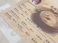 -长顺参鸡汤店(西塔总店)