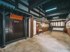-蔡元培故居