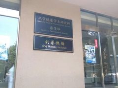 -成都濑川外国语学校