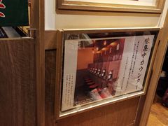 -一兰拉面(新宿中央东口店)