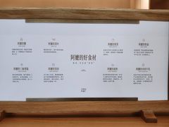 -阿嬷手作(南宁青秀万达店)