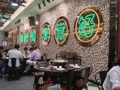 -飞尝蚝·顺德菜·鱼生(顺德总店)