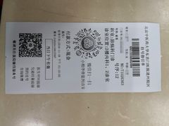 -北京中医药大学东直门医院(通州院区)