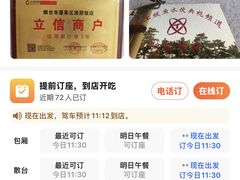 -宾朋海鲜饭庄(兴海路店)