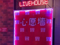 -唱吧麦颂KTV(马驹桥店)