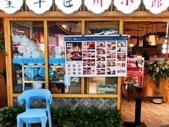 -全牛匠·乐山跷脚牛肉(新中关店)