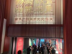 -北京大葆台遗址博物馆