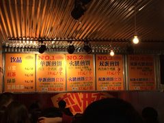 -南锣鼓巷