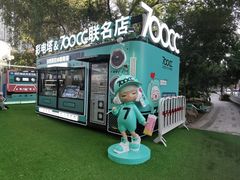 -辽宁电视塔