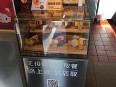 -麦当劳(杨林得来速店)