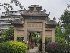 -南关石牌坊古镇