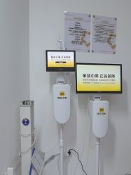 -Yestar重庆艺星医疗美容医院