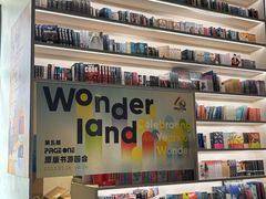 -PAGEONE(北京坊店)