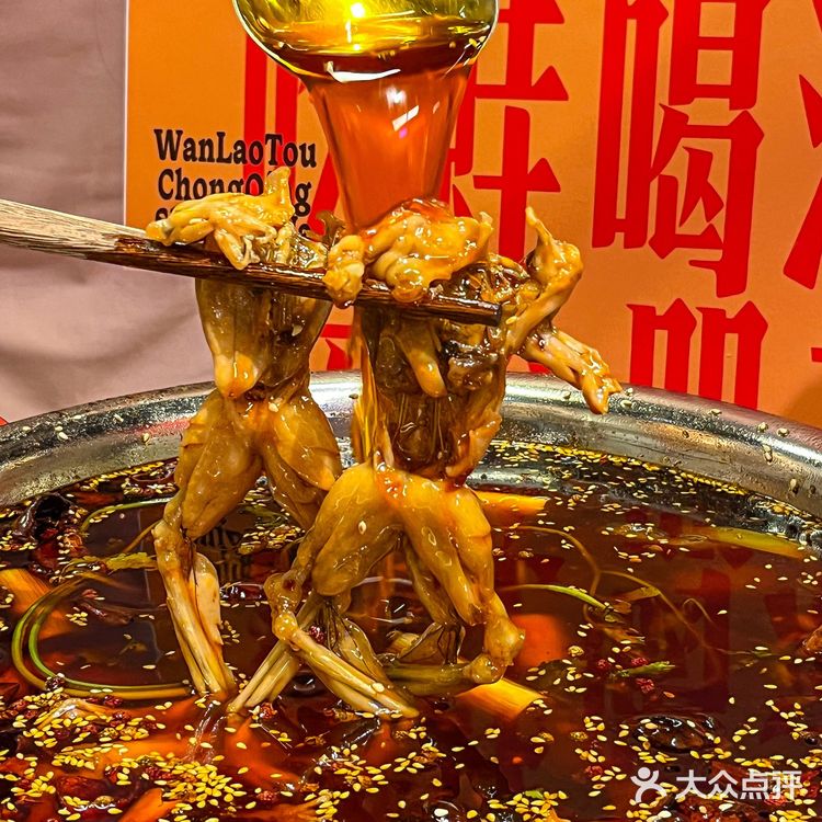 成都排队王!!在深圳也能吃到了!!