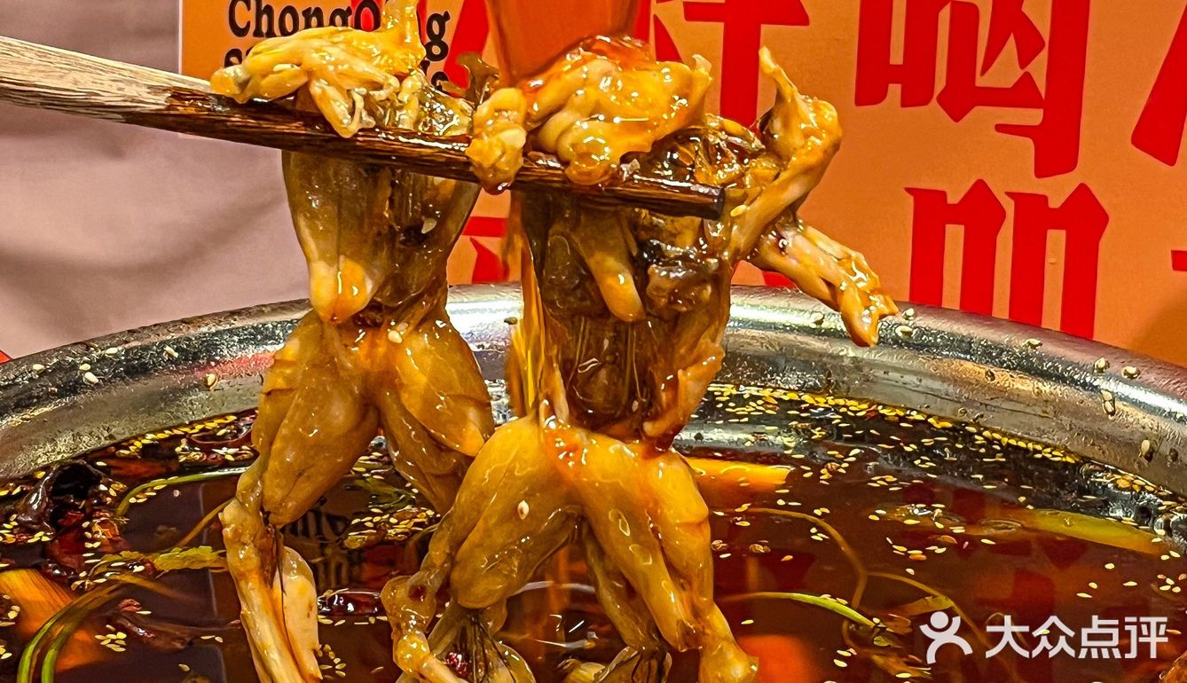 成都排队王！！在深圳也能吃到了！！