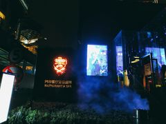 -MOSSO德国餐厅·音乐酒吧(环宇荟店)