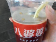 android_upload_pic-八婆婆烧仙草(中山路店)