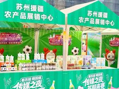 -苏州现代传媒广场商业