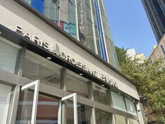 -巴黎优朵烘焙馆(菱角湖壹号店)