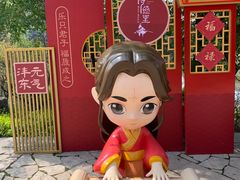 -诗经里