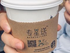 拿铁-星巴克(苏州建屋店)