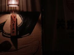 -柚下次·关东煮