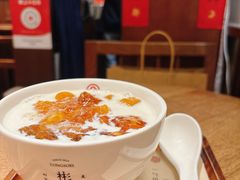 -彬媽糖水(侨鑫国际店)