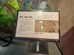 -中国石榴博物馆