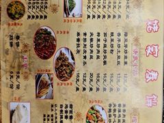 -姥家春饼店(漳州二路店)